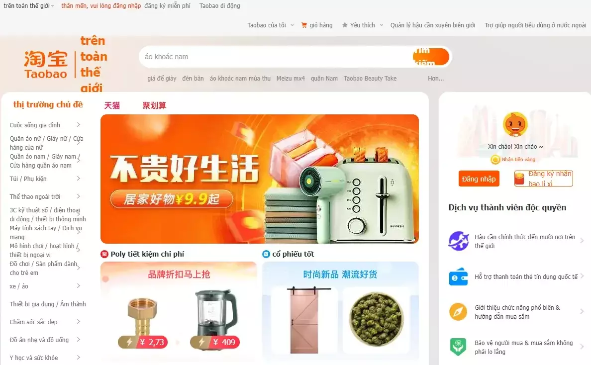 Tao Bao Tieng Viet